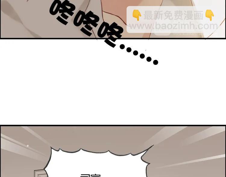 🍱闪婚总裁契约妻 第83话 我的忍耐是有限度的! 第45页