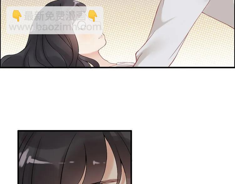 🍱闪婚总裁契约妻 第83话 我的忍耐是有限度的! 第49页
