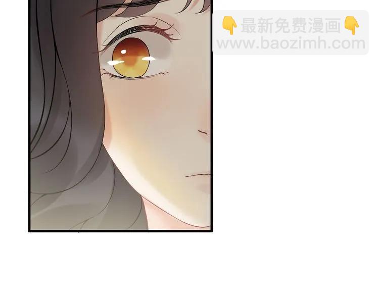 🍱闪婚总裁契约妻 第83话 我的忍耐是有限度的! 第50页
