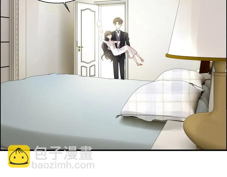 🍱闪婚总裁契约妻 第83话 我的忍耐是有限度的! 第7页