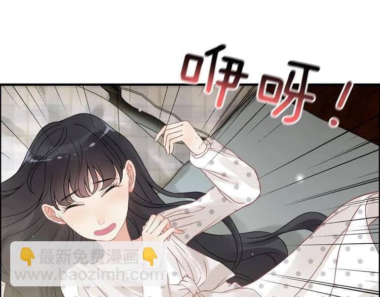 🍱闪婚总裁契约妻 第83话 我的忍耐是有限度的! 第8页