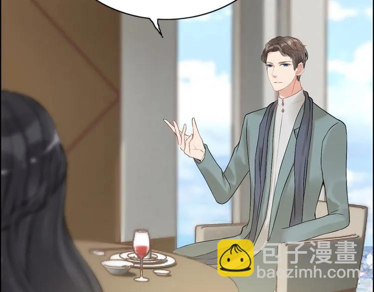 🍱闪婚总裁契约妻 第85话 天妒红颜 第15页