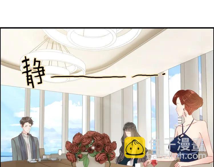 🍱闪婚总裁契约妻 第85话 天妒红颜 第21页