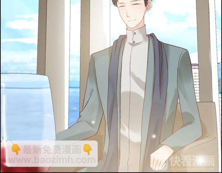 🍱闪婚总裁契约妻 第85话 天妒红颜 第25页