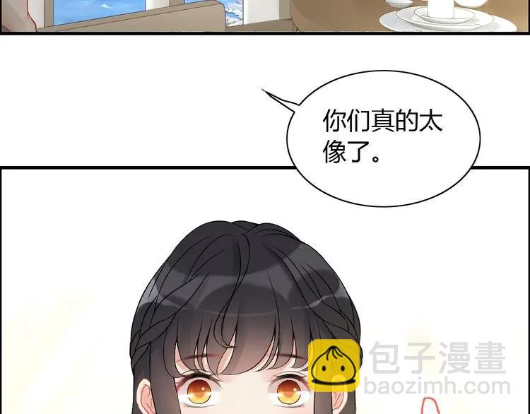 🍱闪婚总裁契约妻 第85话 天妒红颜 第27页