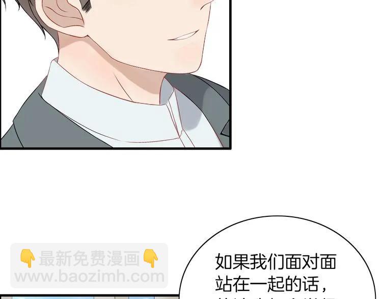 🍱闪婚总裁契约妻 第85话 天妒红颜 第30页