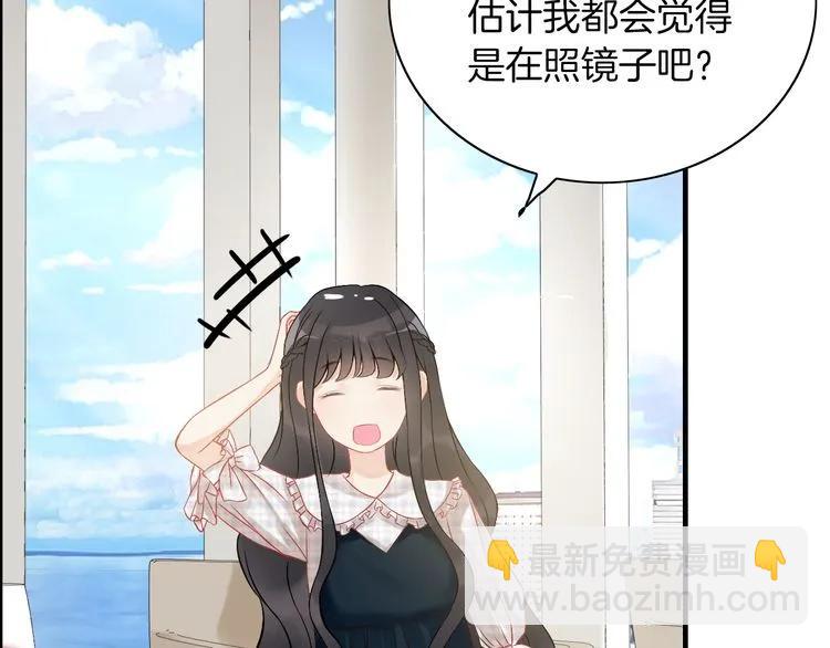 🍱闪婚总裁契约妻 第85话 天妒红颜 第31页