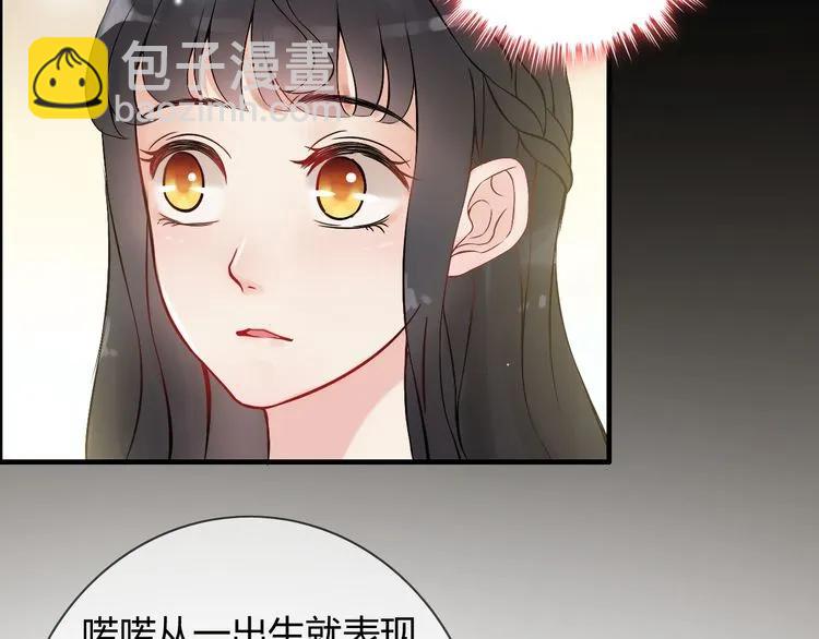 🍱闪婚总裁契约妻 第85话 天妒红颜 第37页