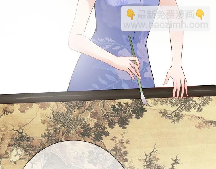 🍱闪婚总裁契约妻 第85话 天妒红颜 第39页