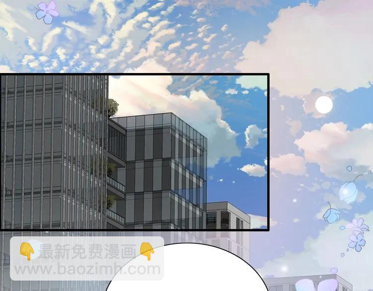 🍱闪婚总裁契约妻 第85话 天妒红颜 第4页