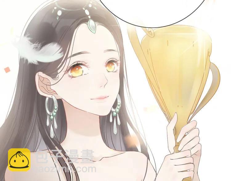 🍱闪婚总裁契约妻 第85话 天妒红颜 第43页