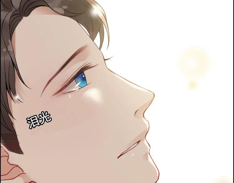 🍱闪婚总裁契约妻 第85话 天妒红颜 第45页