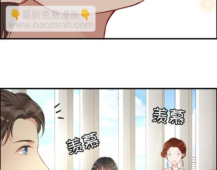🍱闪婚总裁契约妻 第85话 天妒红颜 第46页