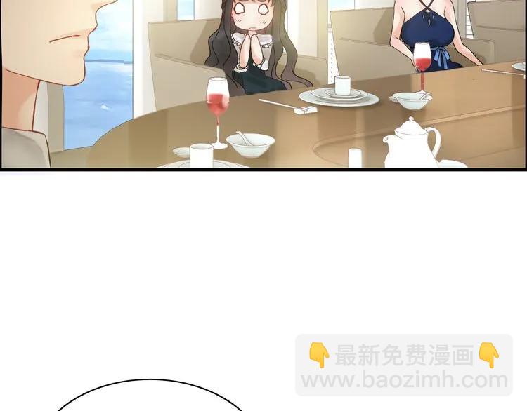 🍱闪婚总裁契约妻 第85话 天妒红颜 第47页
