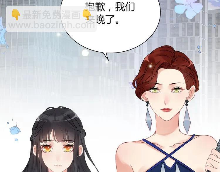 🍱闪婚总裁契约妻 第85话 天妒红颜 第5页