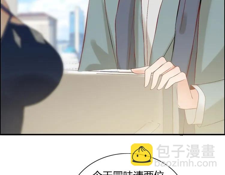 🍱闪婚总裁契约妻 第85话 天妒红颜 第9页