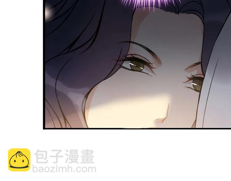 🍱闪婚总裁契约妻 第87话 献给别的男人！ 第17页