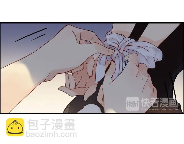 🍱闪婚总裁契约妻 第87话 献给别的男人！ 第20页