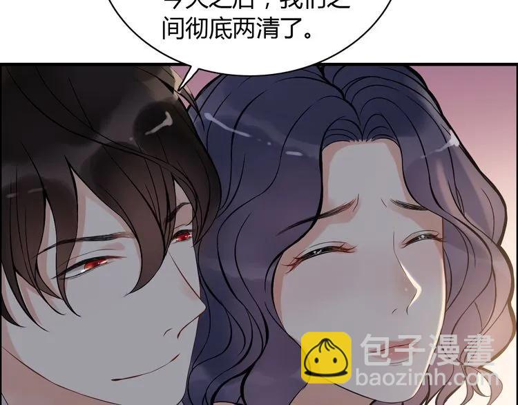🍱闪婚总裁契约妻 第87话 献给别的男人！ 第23页