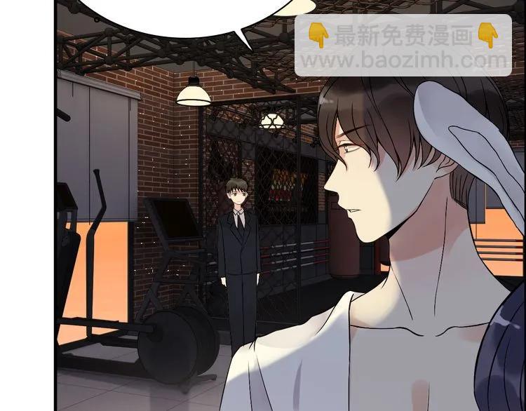 🍱闪婚总裁契约妻 第87话 献给别的男人！ 第25页