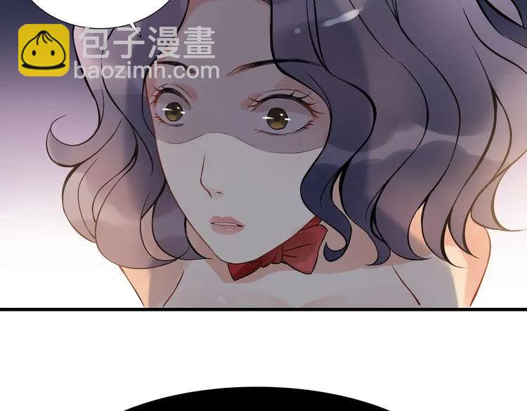 🍱闪婚总裁契约妻 第87话 献给别的男人！ 第29页