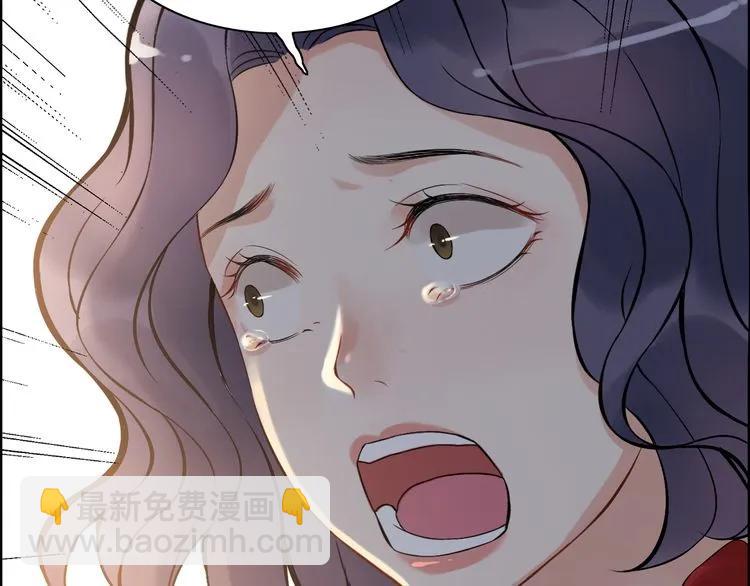 🍱闪婚总裁契约妻 第87话 献给别的男人！ 第34页