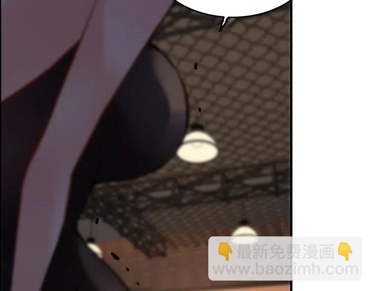 🍱闪婚总裁契约妻 第87话 献给别的男人！ 第41页
