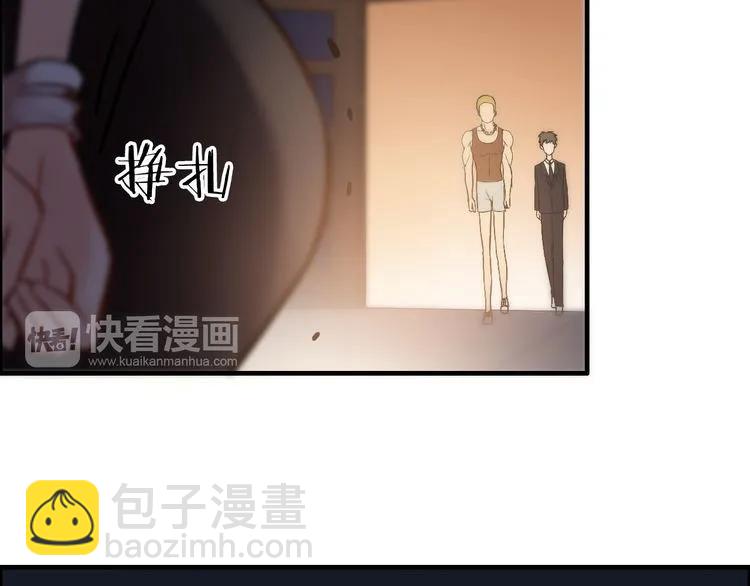🍱闪婚总裁契约妻 第87话 献给别的男人！ 第42页