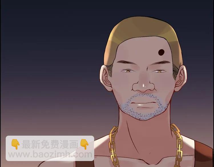 🍱闪婚总裁契约妻 第87话 献给别的男人！ 第43页