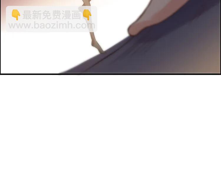 🍱闪婚总裁契约妻 第87话 献给别的男人！ 第48页