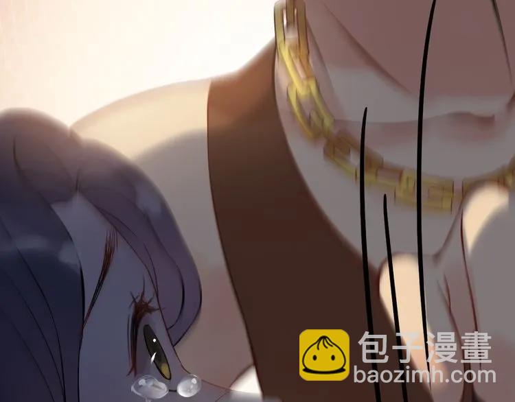 🍱闪婚总裁契约妻 第87话 献给别的男人！ 第50页