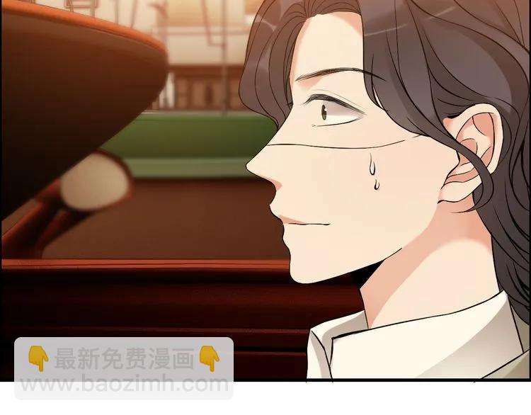🍱闪婚总裁契约妻 第89话 看总裁如何花样宠妻 第12页