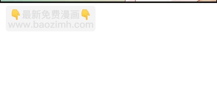 🍱闪婚总裁契约妻 第89话 看总裁如何花样宠妻 第18页