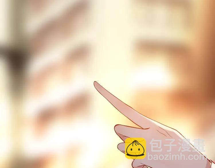 🍱闪婚总裁契约妻 第89话 看总裁如何花样宠妻 第19页