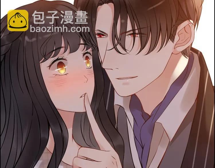 🍱闪婚总裁契约妻 第89话 看总裁如何花样宠妻 第22页