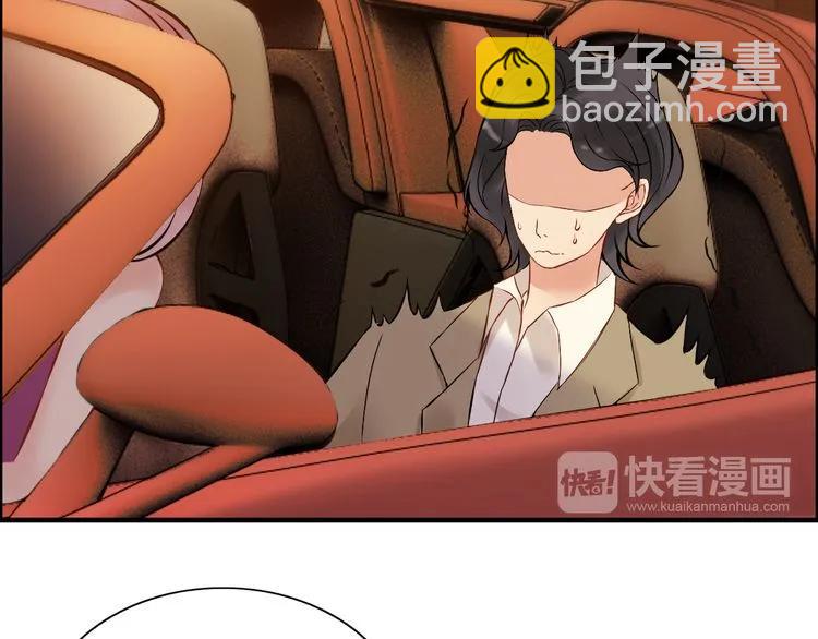 🍱闪婚总裁契约妻 第89话 看总裁如何花样宠妻 第26页