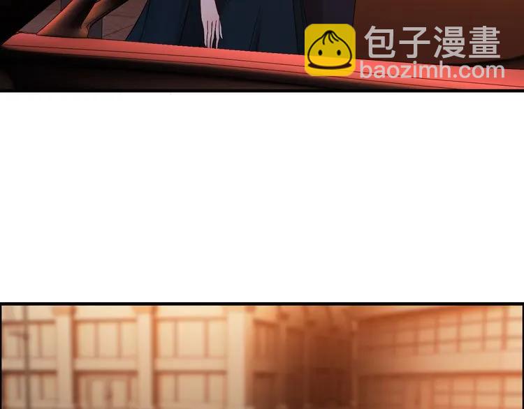 🍱闪婚总裁契约妻 第89话 看总裁如何花样宠妻 第32页