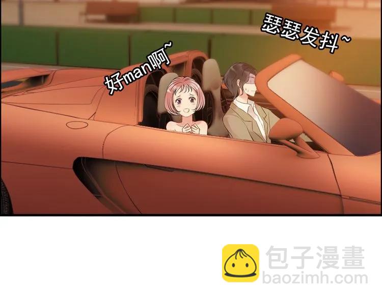 🍱闪婚总裁契约妻 第89话 看总裁如何花样宠妻 第33页