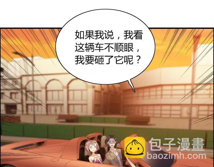 🍱闪婚总裁契约妻 第89话 看总裁如何花样宠妻 第34页