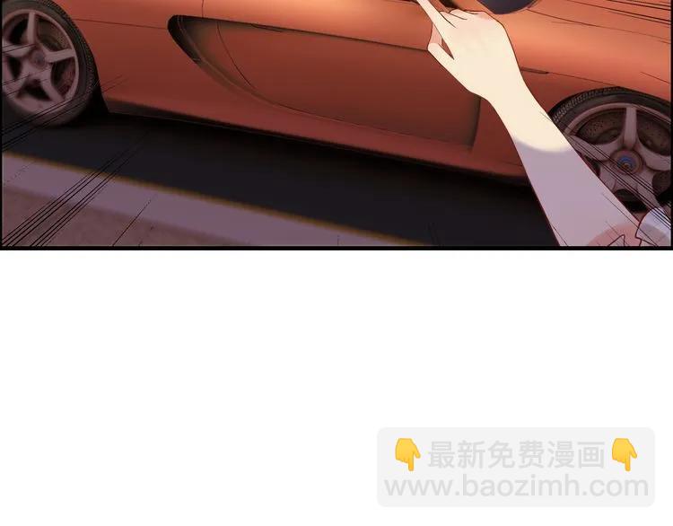 🍱闪婚总裁契约妻 第89话 看总裁如何花样宠妻 第35页