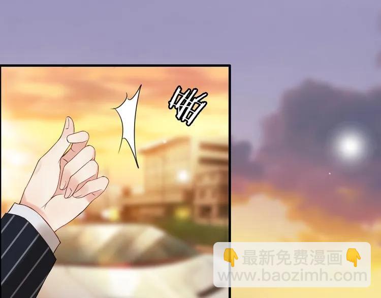 🍱闪婚总裁契约妻 第89话 看总裁如何花样宠妻 第37页