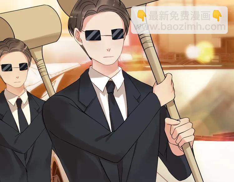 🍱闪婚总裁契约妻 第89话 看总裁如何花样宠妻 第39页