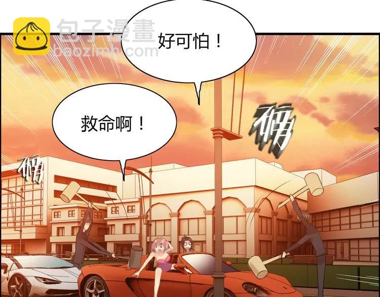 🍱闪婚总裁契约妻 第89话 看总裁如何花样宠妻 第41页