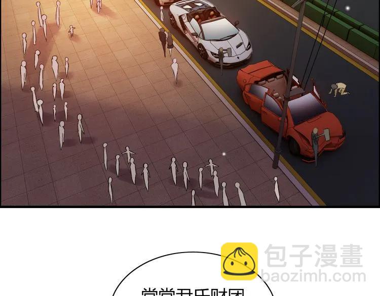 🍱闪婚总裁契约妻 第89话 看总裁如何花样宠妻 第45页