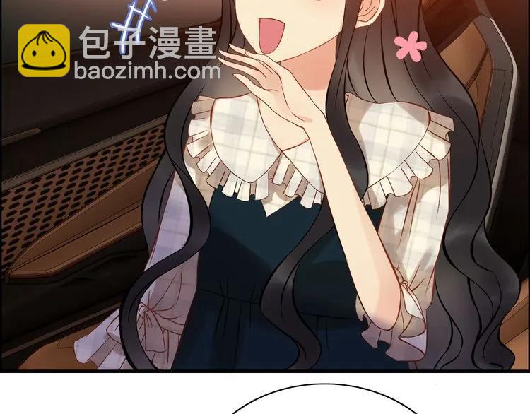 🍱闪婚总裁契约妻 第89话 看总裁如何花样宠妻 第48页