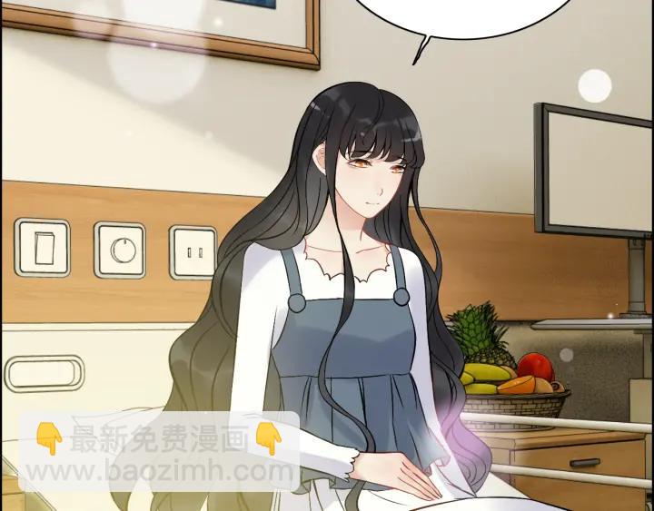 🍱闪婚总裁契约妻 第91话 定做的礼物？ 第10页