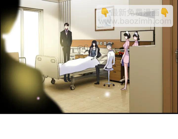 🍱闪婚总裁契约妻 第91话 定做的礼物？ 第12页