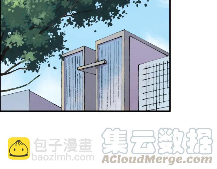 🍱闪婚总裁契约妻 第91话 定做的礼物？ 第33页