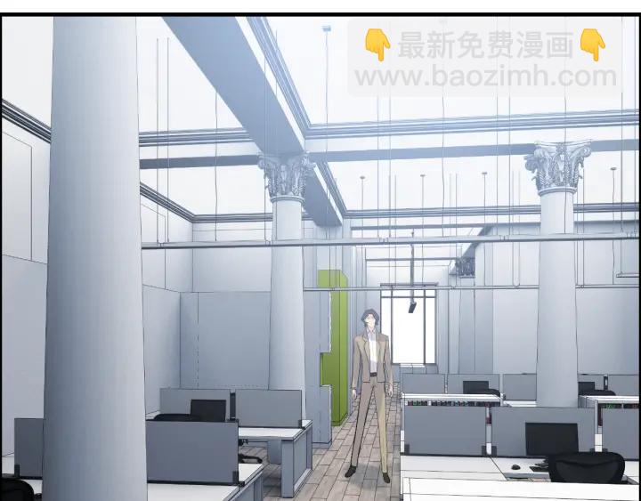 🍱闪婚总裁契约妻 第91话 定做的礼物？ 第34页