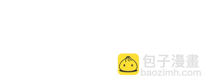 🍱闪婚总裁契约妻 第91话 定做的礼物？ 第39页